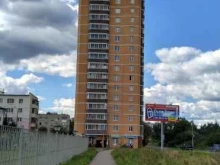 Насосное оборудование Магазин сантехники в Звенигороде
