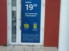 микрокредитная компания Правильные займы в Кызыле