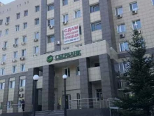 юридическая компания М.И.Р. в Абакане