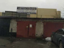Тонирование автостёкол Сервис по работе с автостеклом в Тамбове