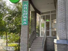 Sunrise dance studio, Учебная, 152 