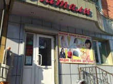 салон женской одежды Натали в Осинниках