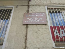 коллегия адвокатов Центральная в Южно-Сахалинске