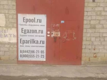 интернет-магазин бассейнов и оборудования Epool.ru в Волгограде