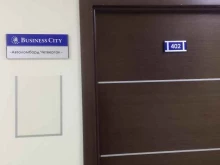 микрокредитная компания Четвертак в Брянске