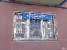 Репетиторский центр по математике, улица Рождественская, 63 