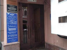 Системы высокой доступности, улица Рождественка, 6/9/20 ст1 