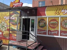 кафе быстрого питания Grillbar в Черногорске