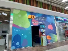 кинотеатр виртуальной реальности 9D в Тольятти