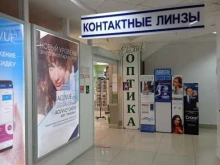центр контактных линз ОКО в Благовещенске