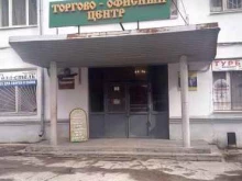 компания Сигма в Владимире