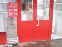 комиссионный магазин Второе дыхание в Владимире