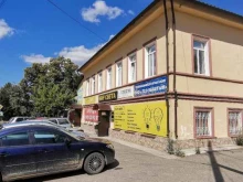 микрокредитная компания Центрофинанс в Кыштыме