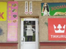 Косметика / Парфюмерия Магазин косметики в Самаре