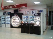 салон часов Точное время в Чебоксарах