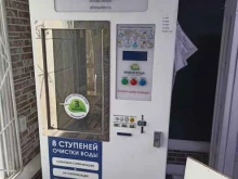 Автомат по продаже чистой питьевой воды, улица Горького, 92к 