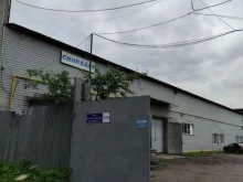 компания Синпласт в Раменском