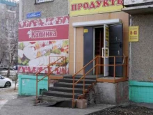 Средства гигиены Продуктовый магазин в Челябинске
