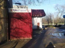 Ремонт обуви / кожгалантереи Мастерская по ремонту обуви в Волжском