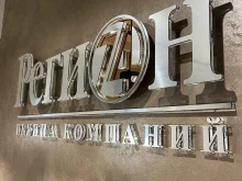 группа компаний Регион 74 в Челябинске