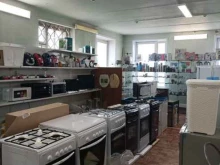 Копировальные услуги Магазин бытовой техники в Балашихе
