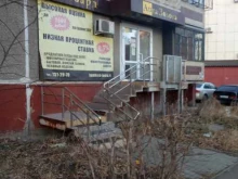 Aura золота, Пекинская, 10 