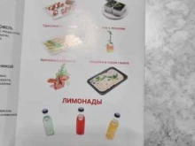 Pinzeria by Bontempi, улица Большая Бронная, 27/4 