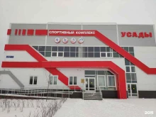 Спортивные секции Fc orion в Казани