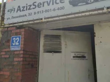 центр по установке автоматической тонировки Aziz-service в Новосибирске