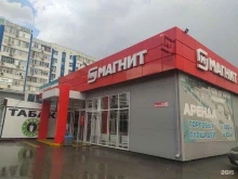 супермаркет Магнит в Волгодонске