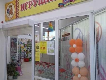 магазин Подарки от совушки в Лениногорске
