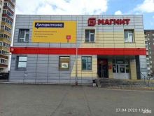 Алгоритмика, Володарского, 1 