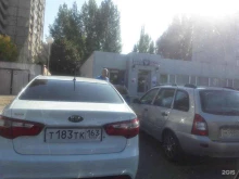 Банки Почта банк в Тольятти