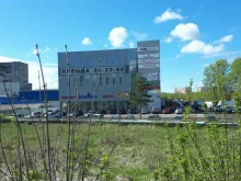 торговая компания Pride group в Твери