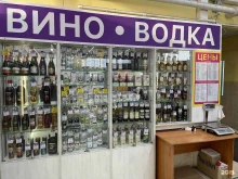 Киоск по продаже табачной, алкогольной продукции и чая, Гидромонтажная, 53 
