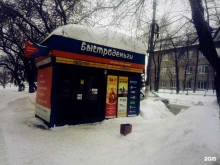 Продажа лотерейных билетов Столото в Новоалтайске