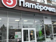 супермаркет Пятёрочка в Волжском