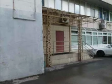 интернет-магазин Mylomond в Москве