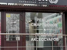 сервисный центр Touch id в Краснодаре