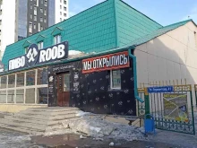 комиссионный магазин Soldi в Якутске