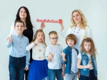 языковой центр English-Класс в Владимире