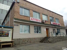 сеть аптек Ovita.ru в Владивостоке