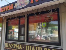 Киоск быстрого питания, Георгия Димитрова улица, 20/1 киоск 