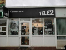 сотовая компания Tele2 в Смоленске