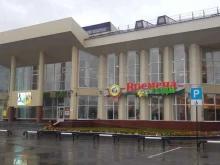торговый дом Времена года в Ноябрьске