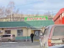 аптека Панацея в Находке
