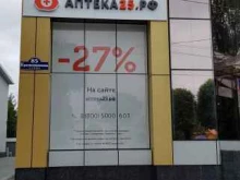 Аптеки Аптека25.рф в Уссурийске