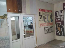 мастерская по изготовлению памятников Гранитный двор в Волгограде