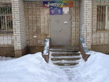 детский клуб Радуга в Йошкар-Оле