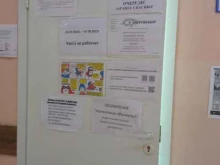 Абонентский участок Волгоградэнергосбыт в Волгограде